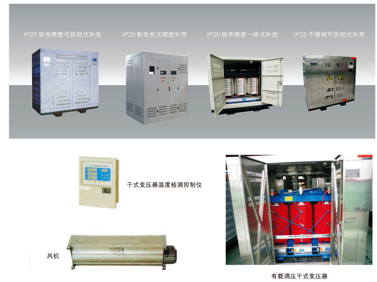 铁壳喷塑可拆卸式-展示.jpg 铁壳喷塑可拆卸式-展示.jpg